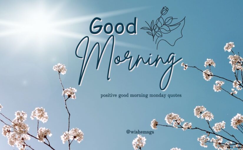 positive good morning monday quotes