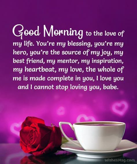 Best Heart Touching Good Morning Messages for Love